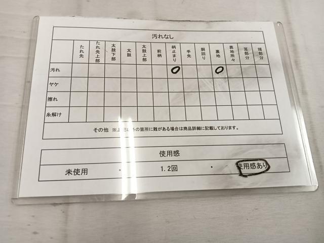 平和屋着物◎六通柄　本袋帯　青海波　金銀糸　正絹　逸品　BAAW1874mz