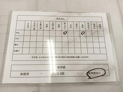 平和屋着物◎六通柄袋帯 唐織 立涌花文 金銀糸 引箔 正絹 逸品 BAAW1876mz