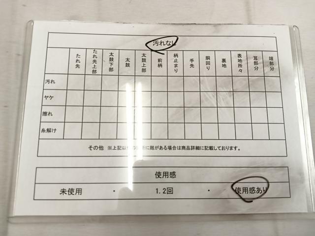 平和屋着物◎六通柄袋帯　唐織　枝椿　金糸　正絹　逸品　BAAW1881mz