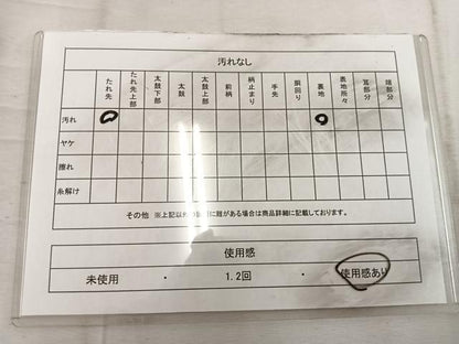 平和屋着物◎六通柄袋帯　草花丸文　金銀糸　正絹　逸品　BAAW1882mz
