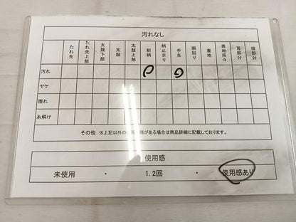 平和屋着物◎太鼓柄袋帯 すくい織 遠山文 正絹 逸品 BAAW1884mz