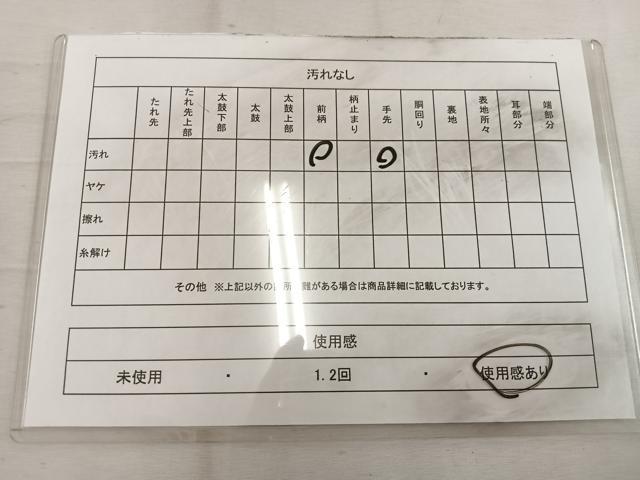 平和屋着物◎太鼓柄袋帯 すくい織 遠山文 正絹 逸品 BAAW1884mz