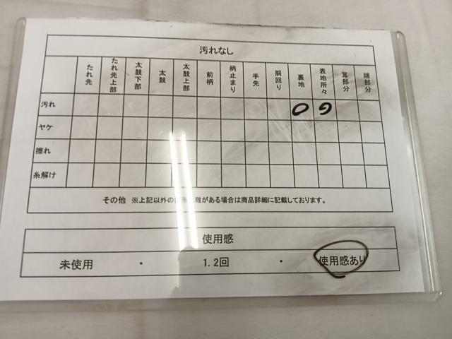 平和屋着物◎両面　全通柄袋帯　紬地　照柿色　深緑色　正絹　逸品　BAAW1885mz