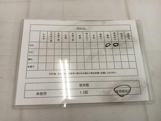 平和屋着物◎六通柄 本袋帯 枝松葉文 金銀糸 正絹 逸品 BAAW1886mz