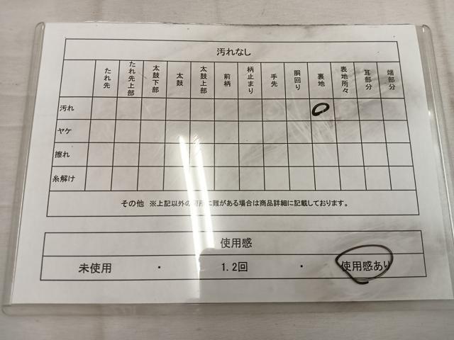 平和屋着物◎六通柄袋帯　唐織　蜀江花文　黒地　金銀糸　正絹　逸品　BAAW1887mz