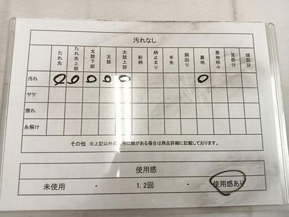 平和屋着物◎六通柄袋帯　檜扇亀甲花文　銀糸　正絹　逸品　BAAW1888mz