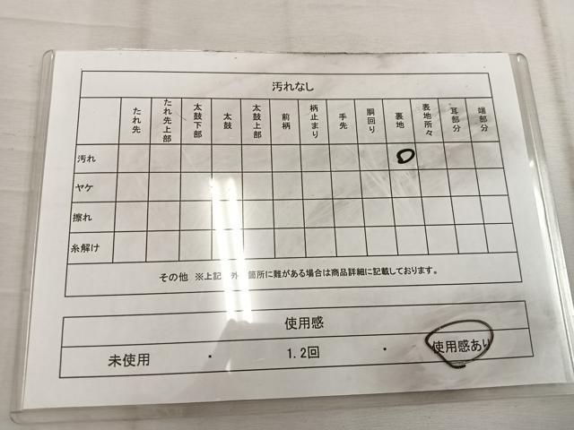 平和屋着物◎西陣 老舗 渡文謹製 手織 六通柄袋帯 綾錦 幾何学文様 金糸 正絹 逸品 BAAW1890mz