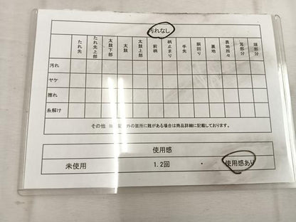 平和屋着物◎西陣 高島織物謹製 六通柄袋帯 青銅箔 菊花文 金糸 正絹 逸品 BAAW1892mz
