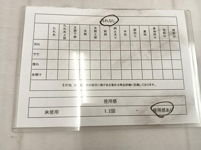 平和屋着物◎西陣 高島織物謹製 六通柄袋帯 青銅箔 菊花文 金糸 正絹 逸品 BAAW1892mz