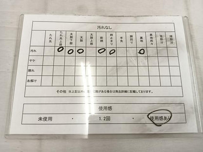 平和屋着物◎六通柄袋帯　樹林風景文　金銀糸　正絹　逸品　BAAW1893mz