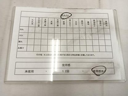 平和屋着物◎六通柄袋帯　雲重ね花文　銀糸　正絹　逸品　BAAW1894mz