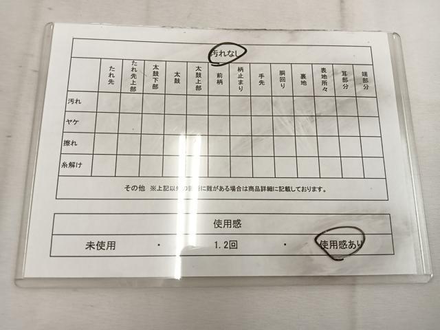 平和屋着物◎六通柄袋帯　雲重ね花文　銀糸　正絹　逸品　BAAW1894mz