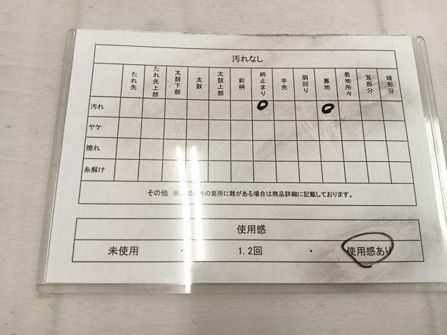 平和屋着物◎六通柄袋帯　扇面花文　金銀糸　正絹　逸品　BAAW1895mz