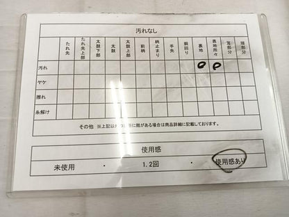平和屋着物◎六通柄袋帯 枝花文 金銀糸 正絹 逸品 BAAW1896mz