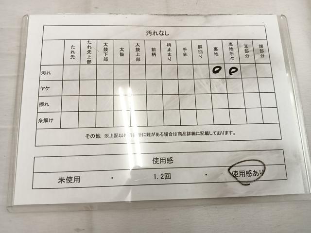 平和屋着物◎六通柄袋帯 枝花文 金銀糸 正絹 逸品 BAAW1896mz
