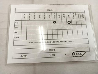 平和屋着物◎六通柄袋帯　立波枝花文　金銀糸　正絹　逸品　BAAW1901mz