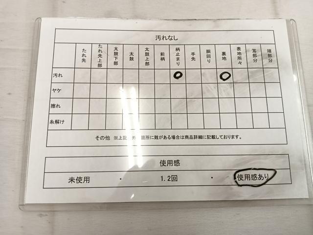 平和屋着物◎六通柄袋帯 風景花文 金糸 正絹 逸品 BAAW1902mz