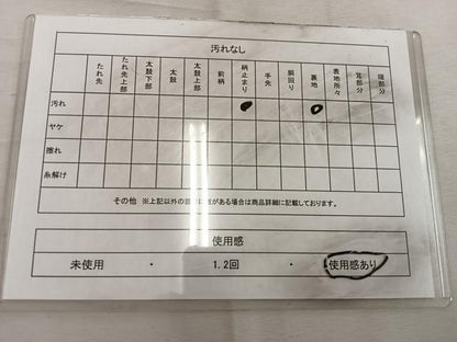 平和屋着物◎六通柄袋帯 錦織 正倉院花文 純銀箔 正絹 逸品 BAAW1904mz