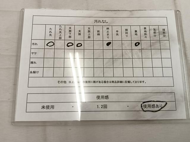 平和屋着物◎六通柄袋帯 遠山樹林文 金銀糸 正絹 逸品 BAAW1905mz