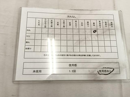 平和屋着物◎六通柄袋帯 網代 金糸 正絹 逸品 BAAW1906mz