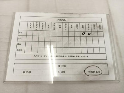 平和屋着物◎六通柄袋帯 御所車文 銀糸 正絹 逸品 BAAW1908mz