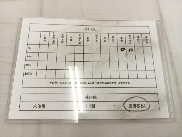 平和屋着物◎六通柄袋帯 御所車文 銀糸 正絹 逸品 BAAW1908mz