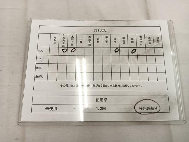 平和屋着物◎六通柄袋帯 菊花文 銀糸 正絹 逸品 BAAW1909mz