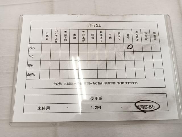 平和屋着物◎六通柄袋帯 流水花文 金糸 正絹 逸品 BAAW1911mz