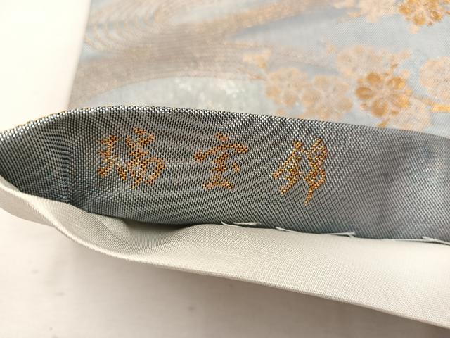 平和屋着物◎六通柄袋帯　瑞宝錦　華雅　金糸　正絹　逸品　BAAW1915mz