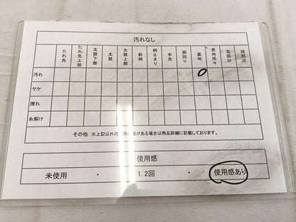 平和屋着物◎六通柄袋帯　瑞宝錦　華雅　金糸　正絹　逸品　BAAW1915mz