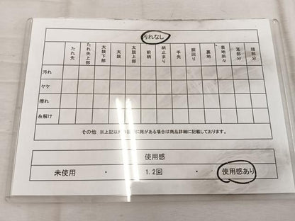 平和屋着物◎六通柄袋帯　唐織　花車文　金銀糸　正絹　逸品　BAAW1916mz