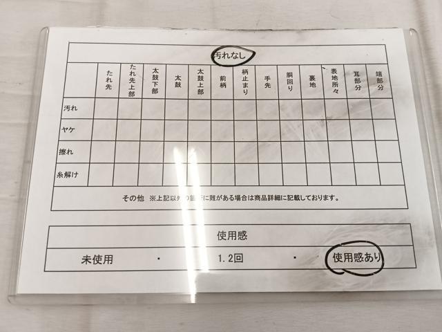 平和屋着物◎六通柄袋帯　唐織　花車文　金銀糸　正絹　逸品　BAAW1916mz