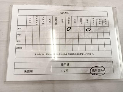 平和屋着物◎六通柄袋帯 唐織 扇面菊花文 金銀糸 正絹 逸品 BAAW1919mz