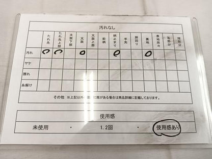 平和屋着物◎六通柄袋帯　唐織　地紙花文　銀糸　正絹　逸品　BAAW1920mz