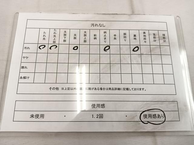 平和屋着物◎六通柄袋帯　唐織　地紙花文　銀糸　正絹　逸品　BAAW1920mz