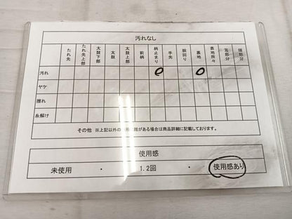 平和屋着物◎六通柄袋帯　立涌菱文　金銀糸　正絹　逸品　BAAW1921mz