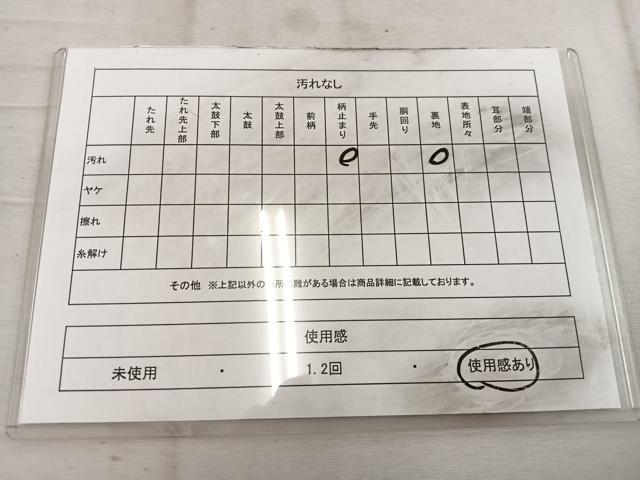 平和屋着物◎六通柄袋帯　立涌菱文　金銀糸　正絹　逸品　BAAW1921mz
