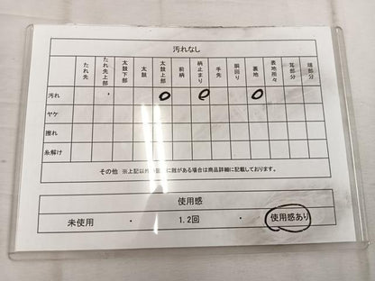 平和屋着物◎六通柄袋帯　菱花文　金銀糸　正絹　逸品　BAAW1923mz