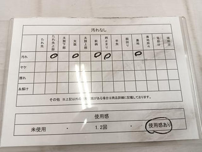 平和屋着物◎六通柄袋帯　唐織　花絵皿文　銀糸　正絹　逸品　BAAW1925mz