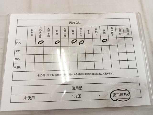 平和屋着物◎六通柄袋帯　唐織　花絵皿文　銀糸　正絹　逸品　BAAW1925mz