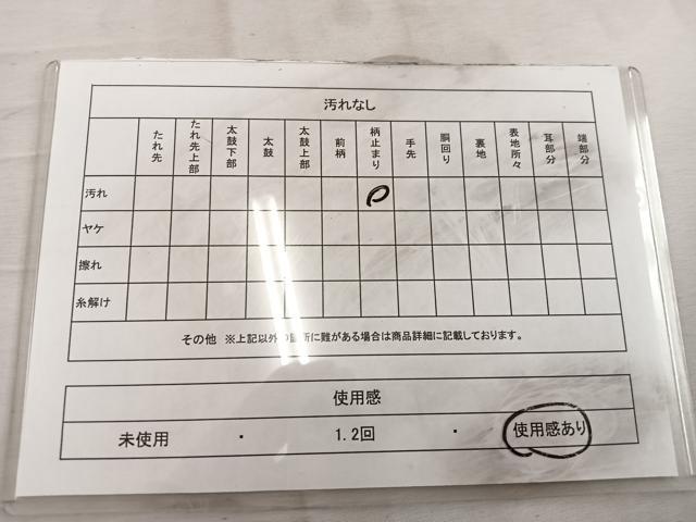 平和屋着物◎六通柄 本袋帯 唐織 青海波花鳥文 銀糸 正絹 逸品 BAAW1926mz