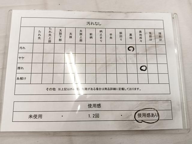 平和屋着物◎六通柄袋帯　遠山文　銀糸　三越扱い　正絹　逸品　BAAW1927mz