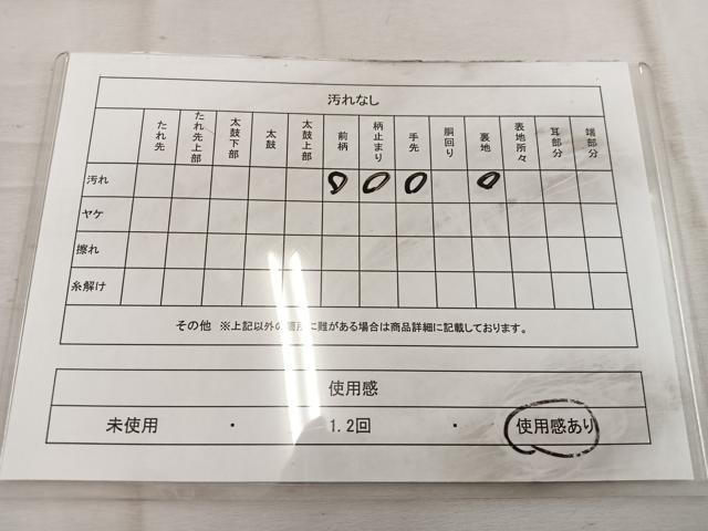 平和屋着物◎六通柄袋帯 亀甲草葉文 金糸 正絹 逸品 BAAW1928mz