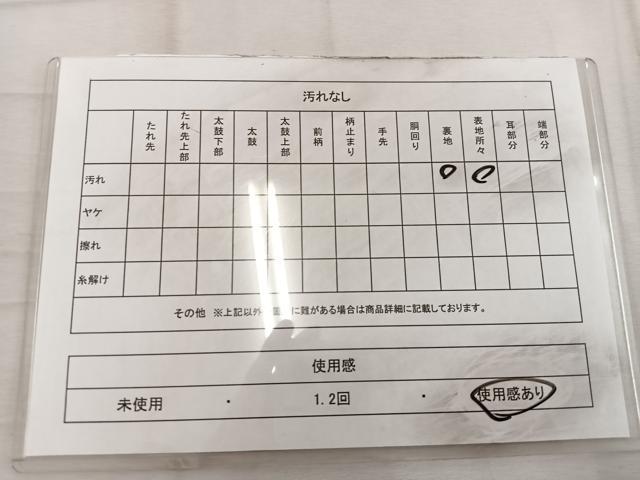 平和屋着物◎六通柄袋帯　唐織　鳳凰地紙花文　金銀糸　正絹　逸品　BAAW1930mz