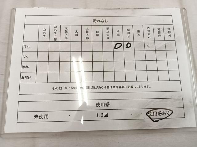 平和屋着物◎両面　全通柄袋帯　綴れ　金銀糸　正絹　逸品　BAAW1931mz