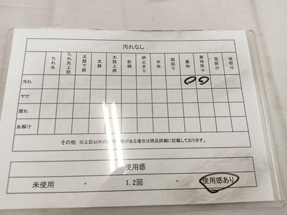 平和屋着物◎六通柄袋帯　渡橋遠山松文　金銀糸　正絹　逸品　BAAW1932mz