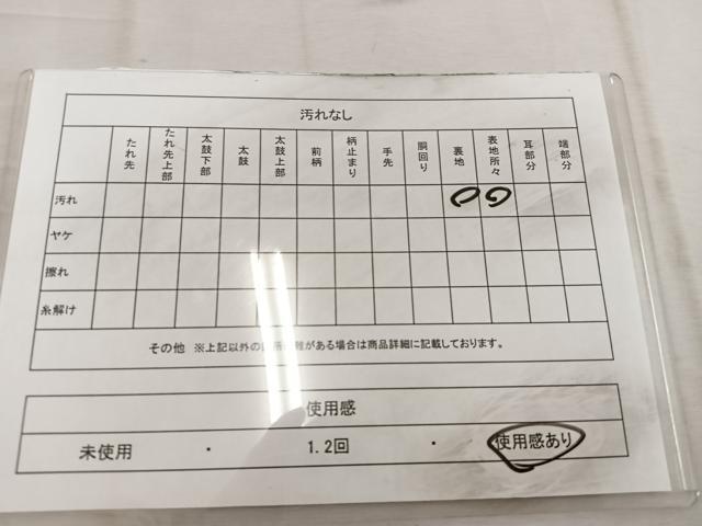 平和屋着物◎六通柄袋帯　渡橋遠山松文　金銀糸　正絹　逸品　BAAW1932mz