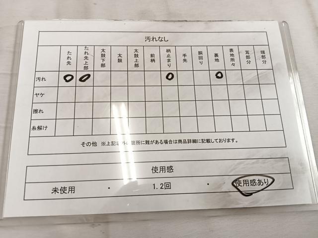平和屋着物◎六通柄袋帯 流水文 金銀糸 正絹 逸品 BAAW1933mz