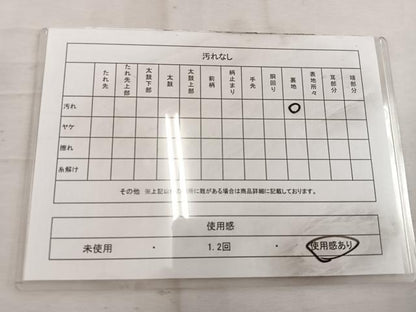平和屋着物◎六通柄袋帯 飛鶴文 銀糸 正絹 逸品 BAAW1934mz