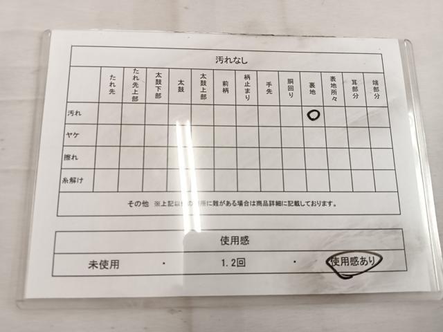 平和屋着物◎六通柄袋帯 飛鶴文 銀糸 正絹 逸品 BAAW1934mz